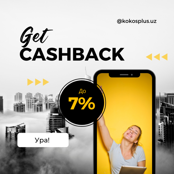 How to get Cashback?