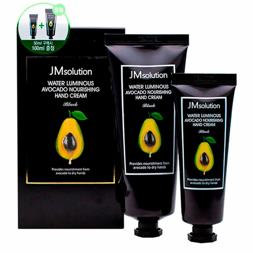 JMsolution Water Luminous Avocado Nourishing Hand Cream [100ml+50ml]