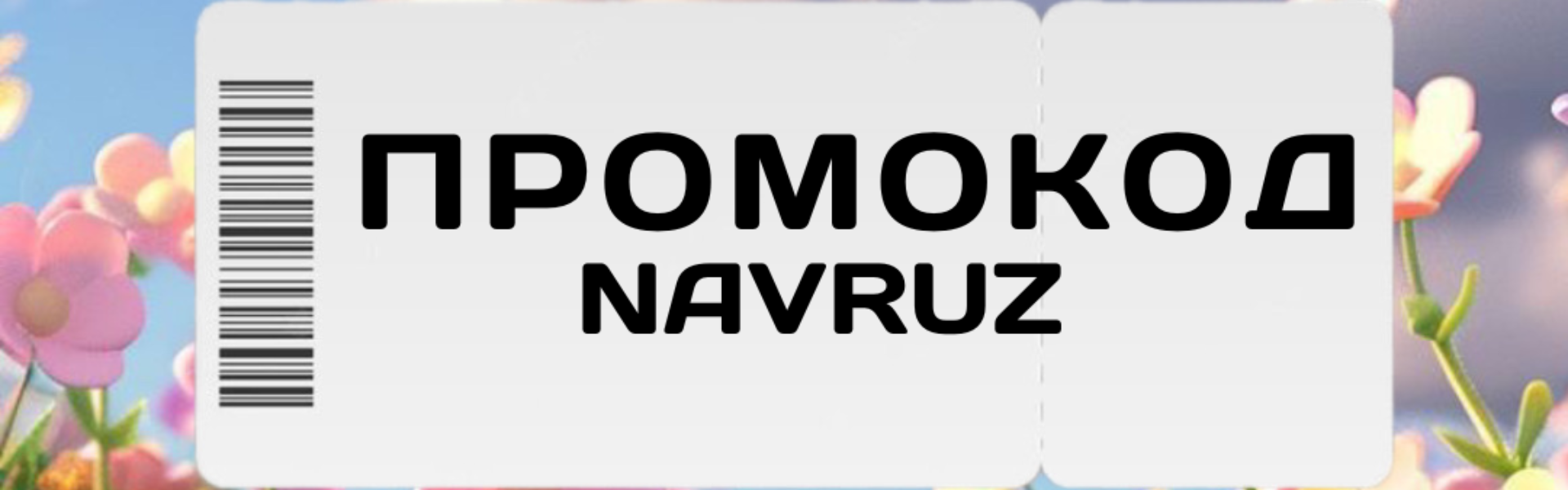 navruz