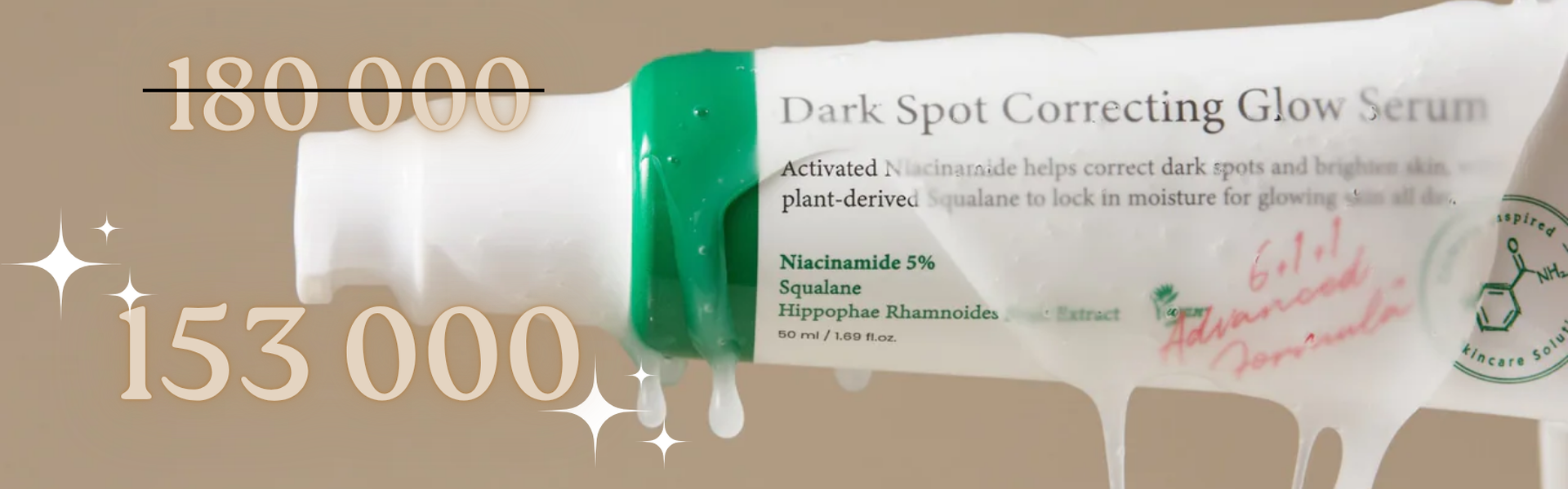 dark-spot-correcting-glow-serum